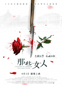 国产免费成人在线视频